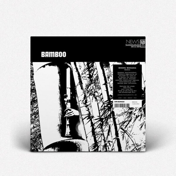 Minoru Muraoka - Bamboo