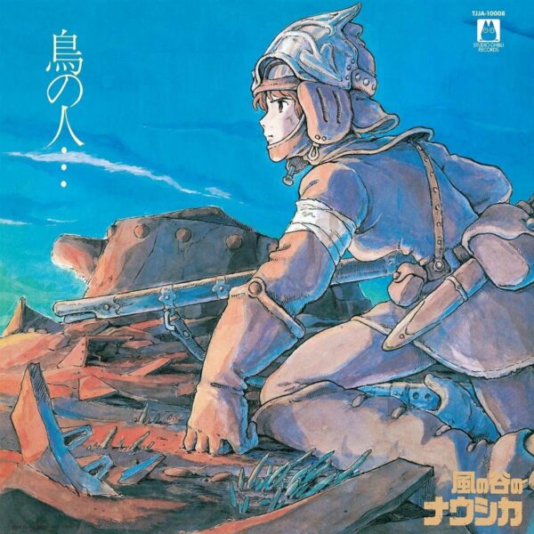 Joe Hisaishi - Nausicaa Of The Valley Of Wind