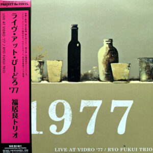 Ryo Fukui Trio – Live At Vidro '77